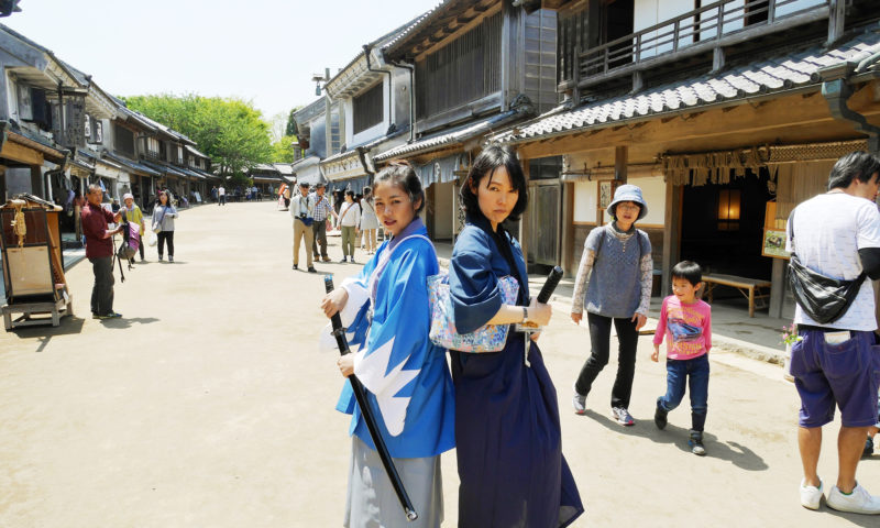 Cosplay no Yakata