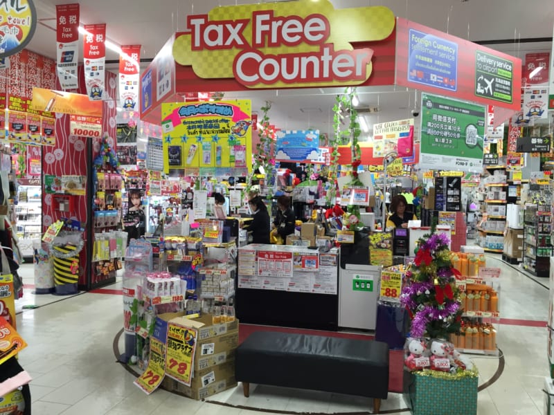 Mega Don Quijote Japan S Biggest Discount Store Narita Airport Transit Stay Program