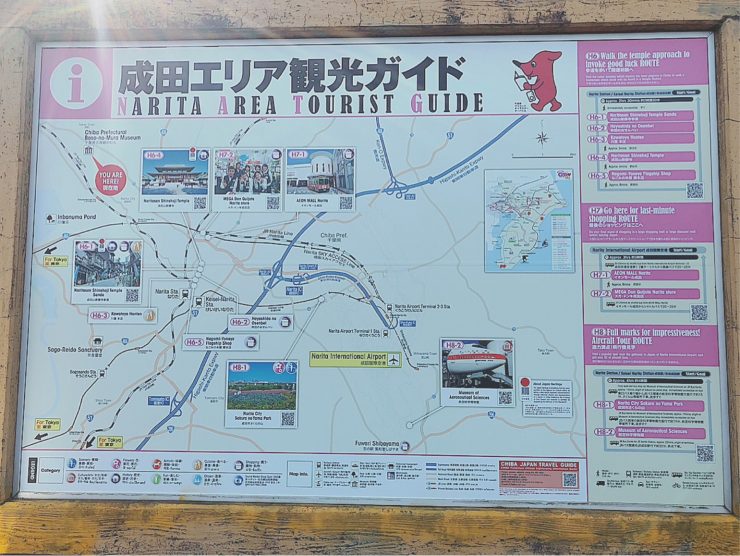 15 Awesome Things To Do On The Narita Airport Transit & Stay Program